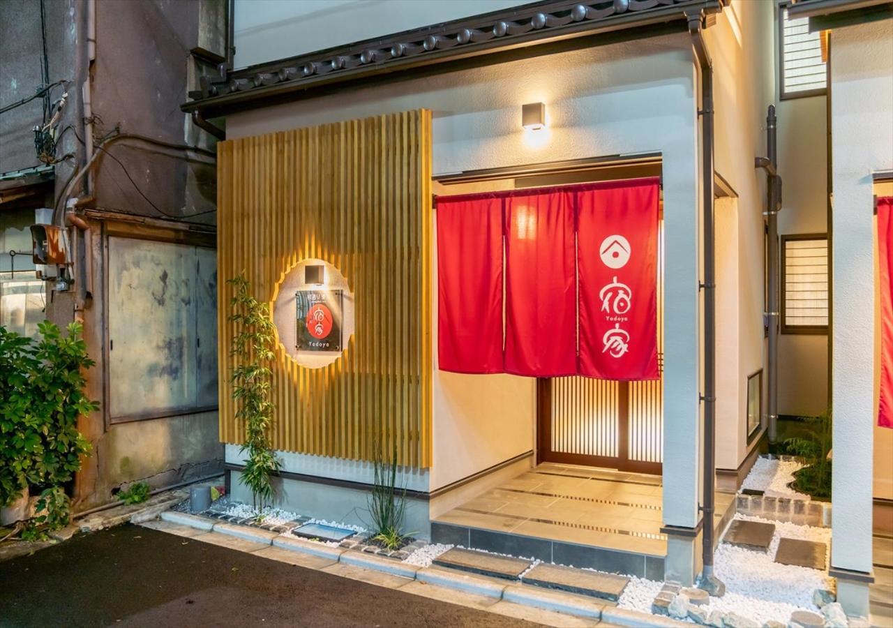 Yadoya Yanagitori East * Tōkyō