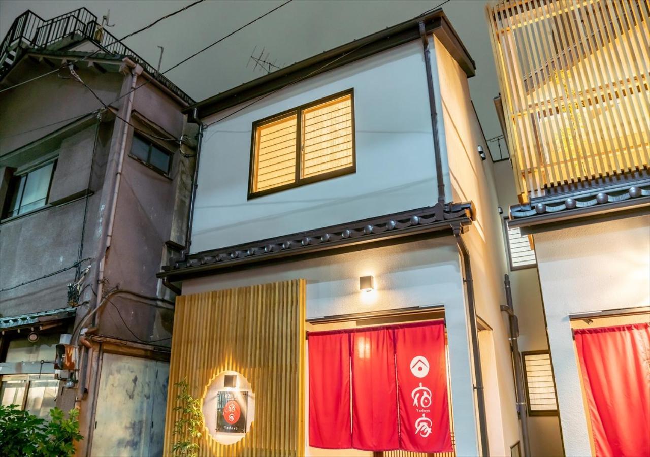 Yadoya Yanagitori East Appartement Tōkyō