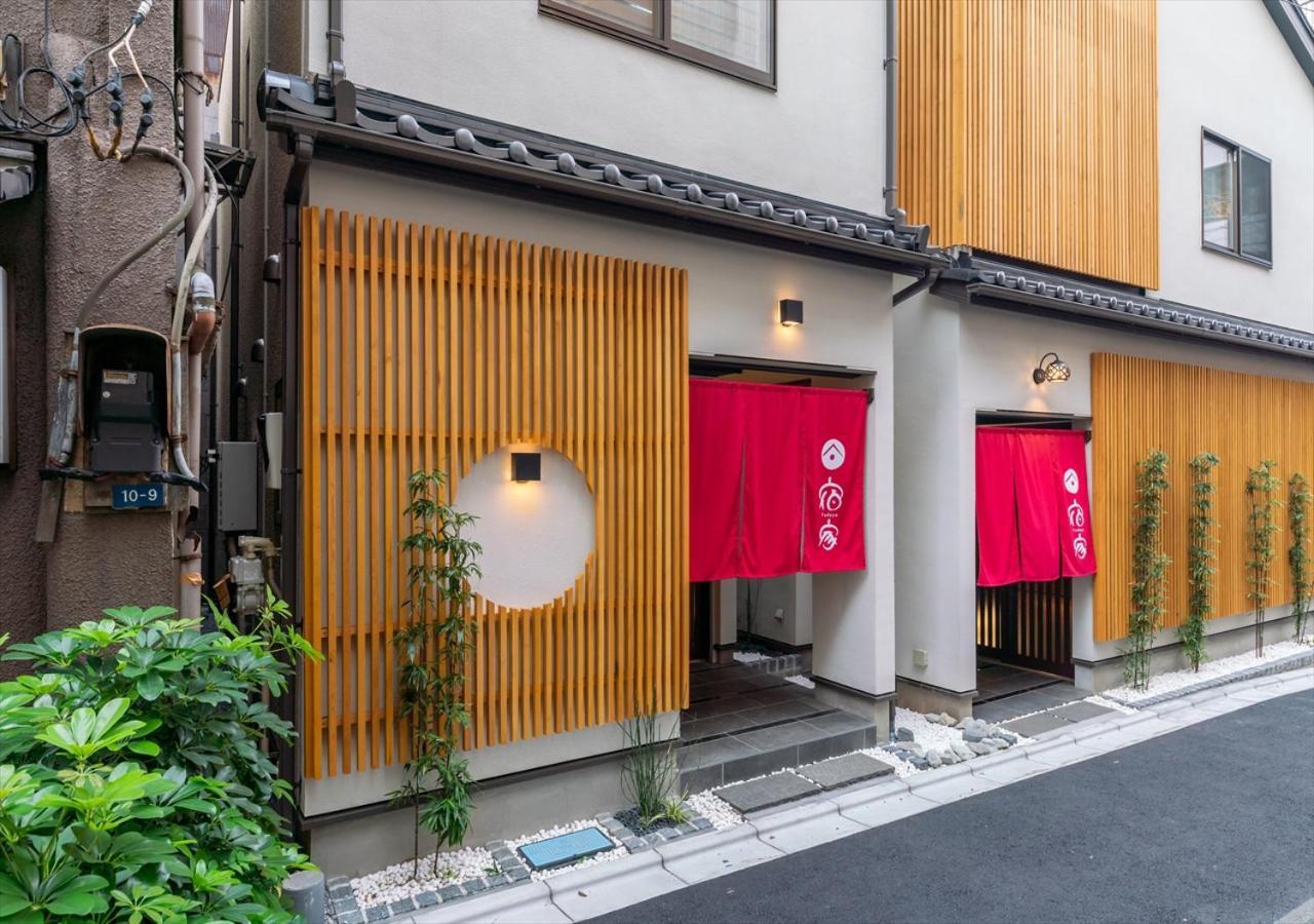 Yadoya Yanagitori East Appartement Tōkyō