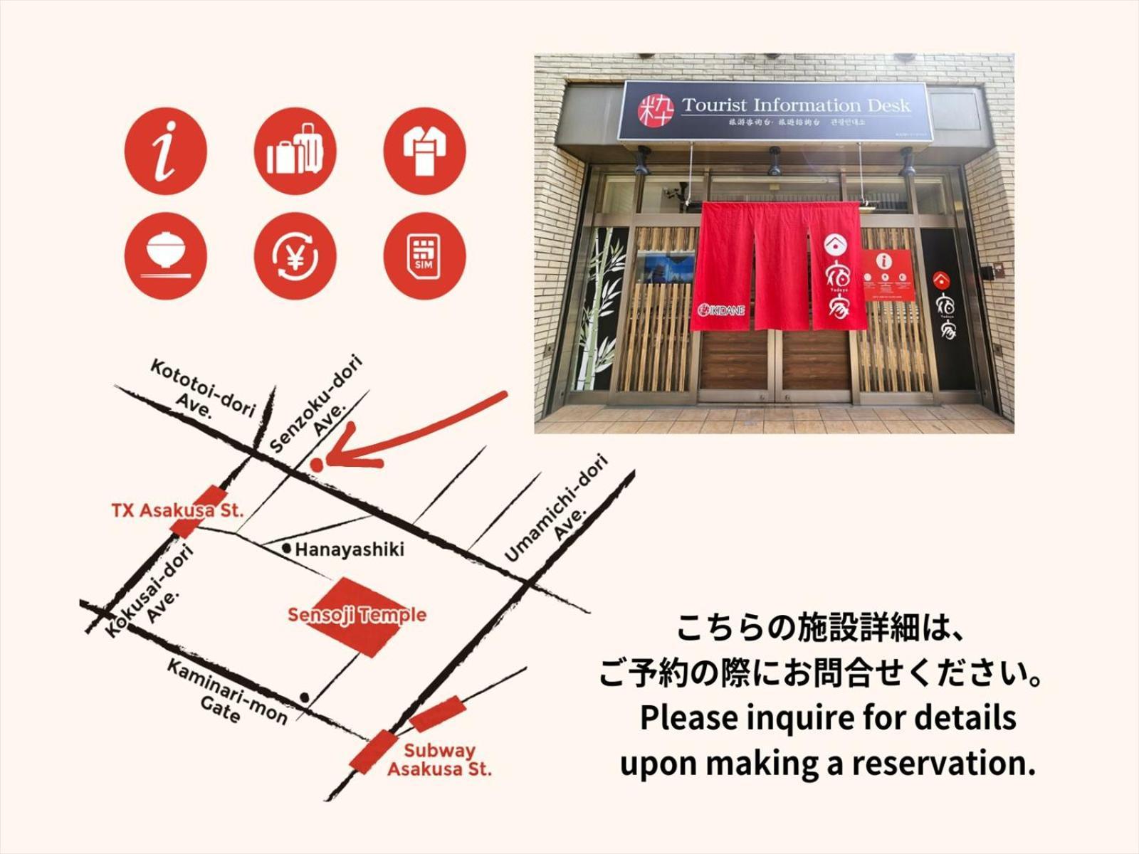Yadoya Yanagitori East * Präfektur Tokio